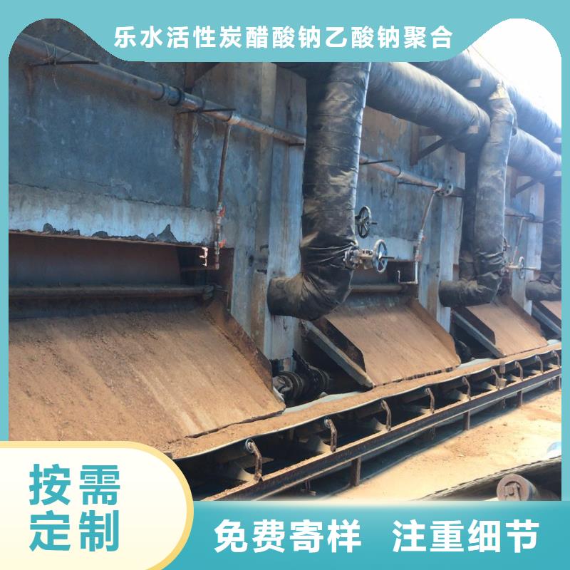 厂家热线洗煤水专用药剂聚丙烯酰胺