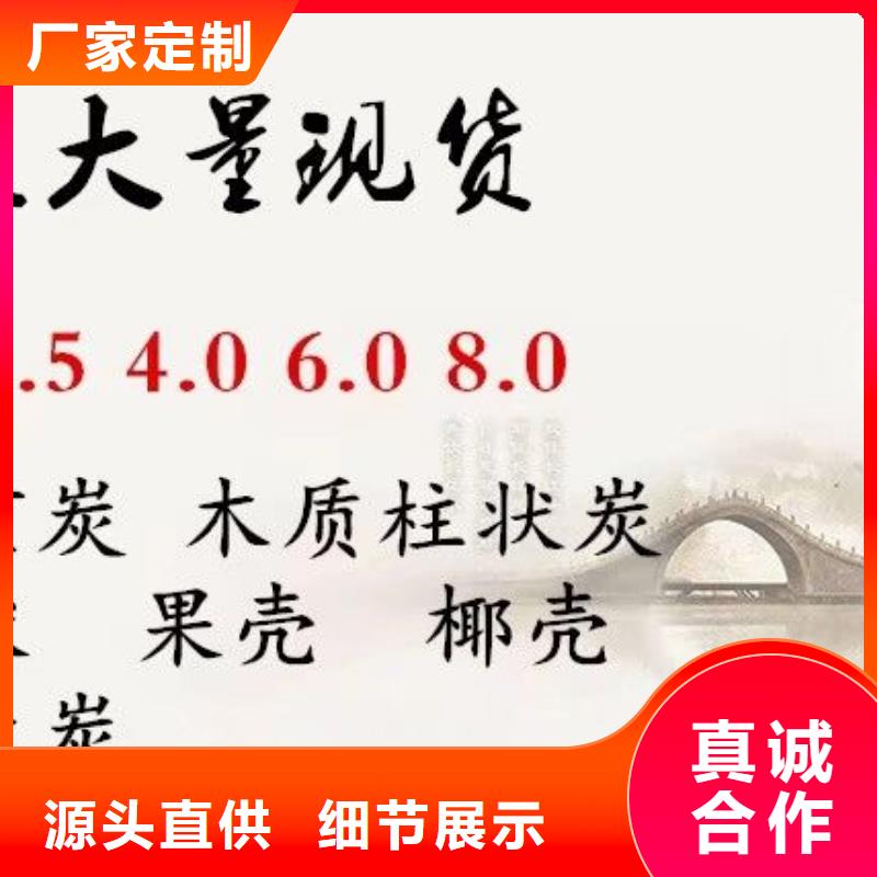 聚丙烯酰胺乙酸钠质量看得见