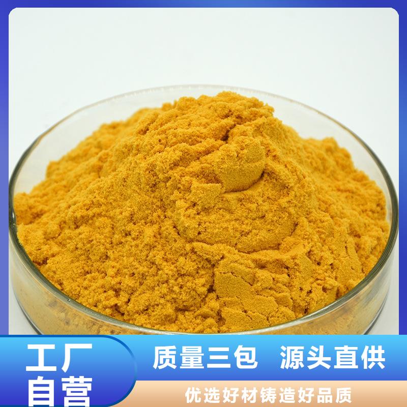 聚丙烯酰胺活性炭安装简单