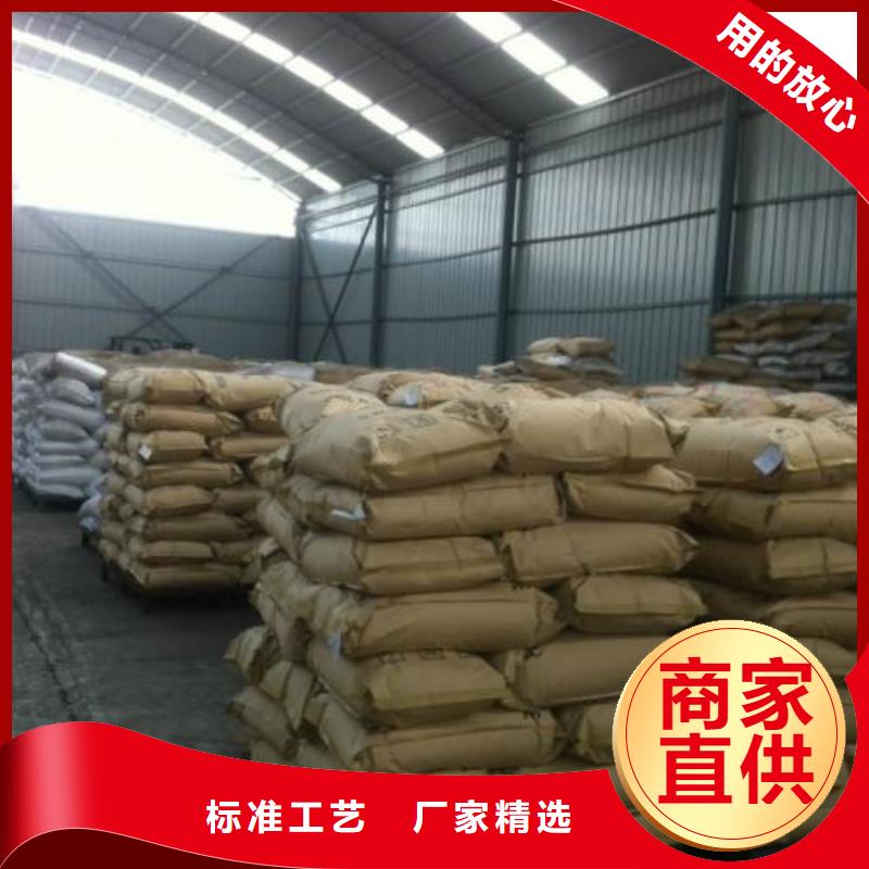 生产造纸厂废水专用药剂聚丙烯酰胺的公司