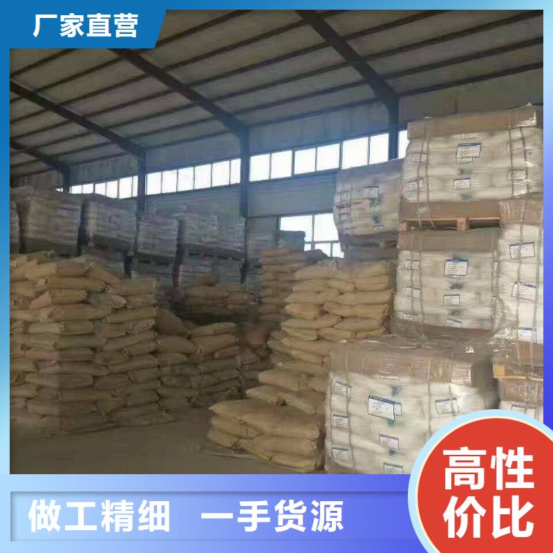 60离子度聚丙烯酰胺制造厂商