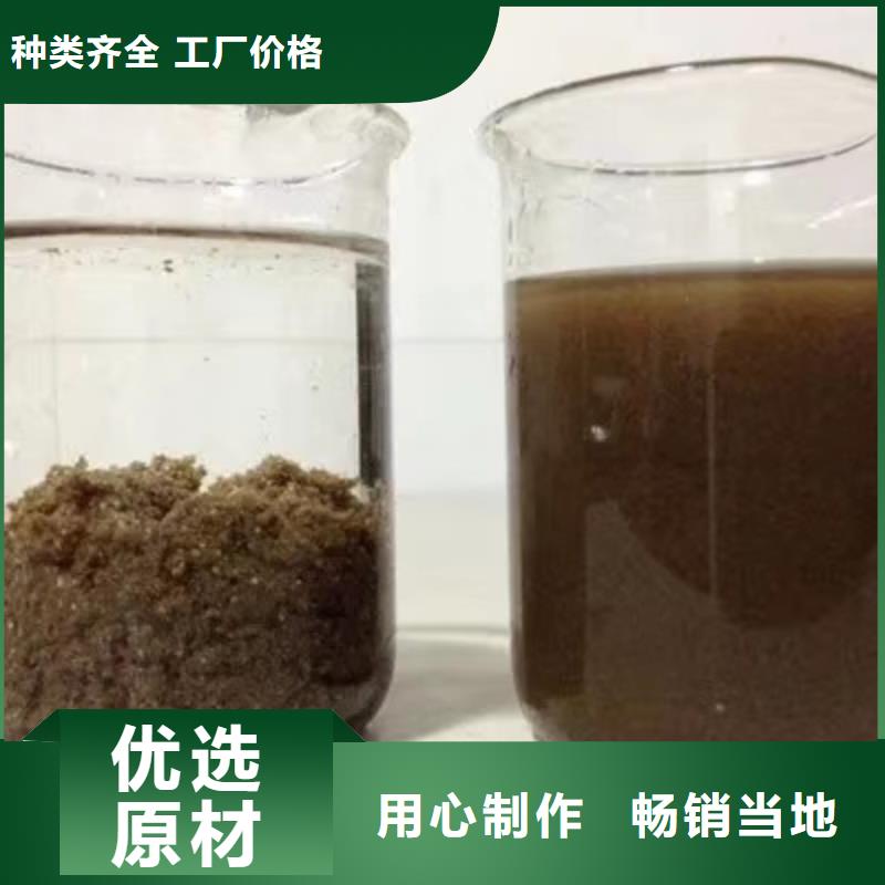 非离子聚丙烯酰胺加工定制