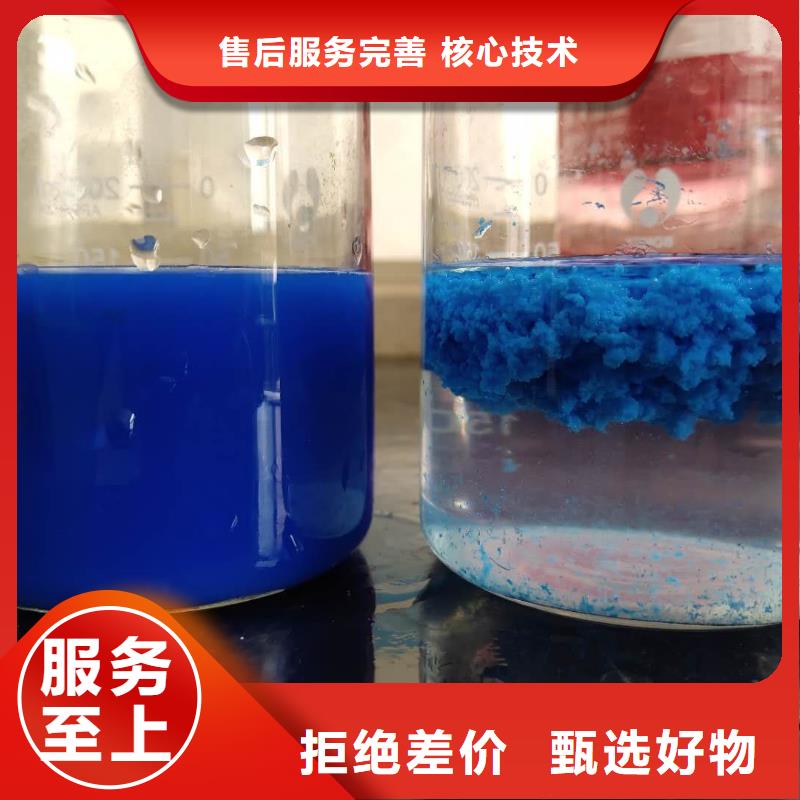 2200万分子量聚丙烯酰胺供应商求