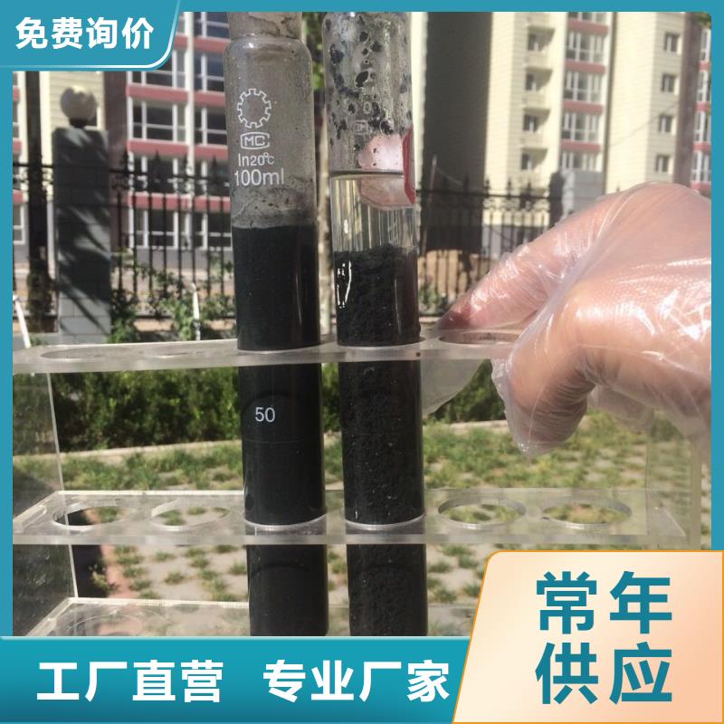 供应批发阴离子聚丙烯酰胺-大型厂家