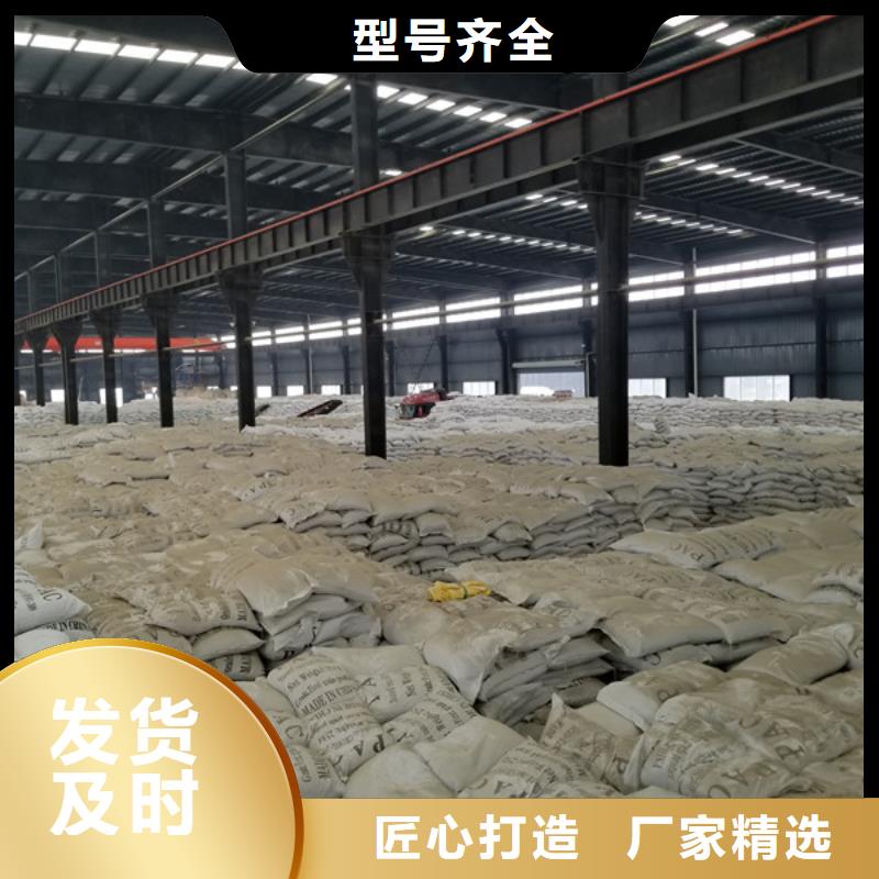 洗沙厂专用药剂聚丙烯酰胺优惠促销