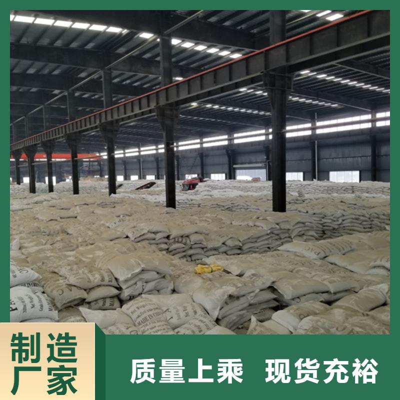 60离子度聚丙烯酰胺制造厂商
