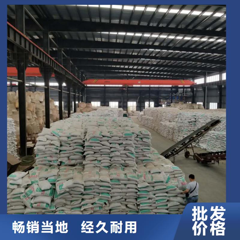 选购20离子度聚丙烯酰胺找乐水环保科技有限公司