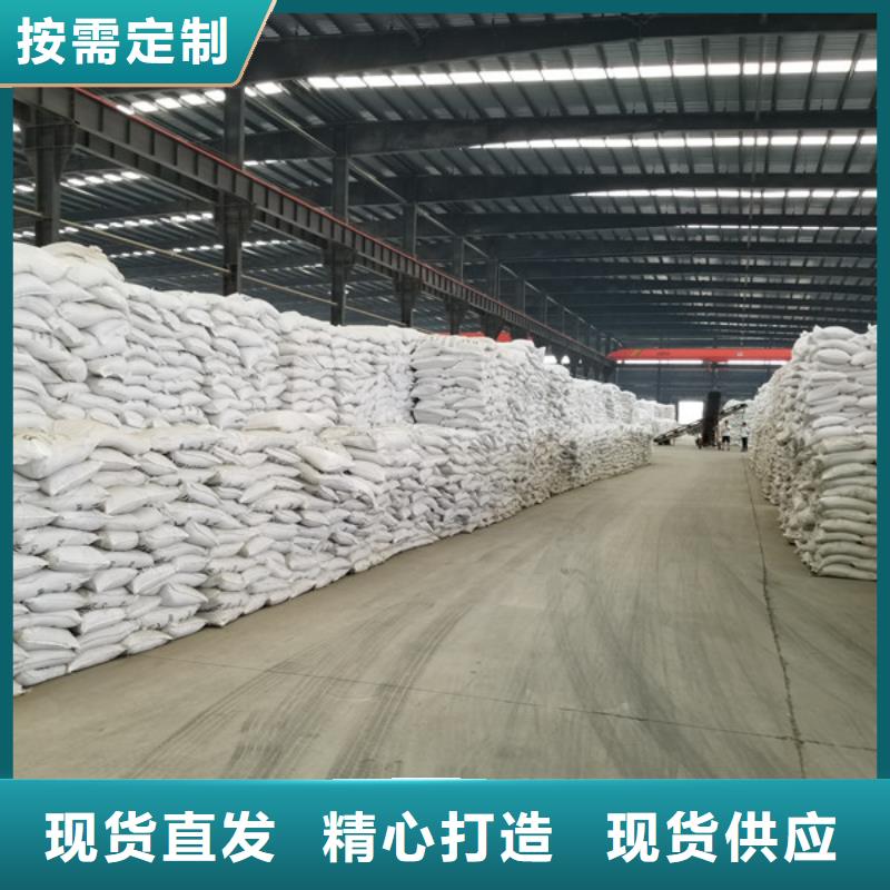 60离子度聚丙烯酰胺制造厂商