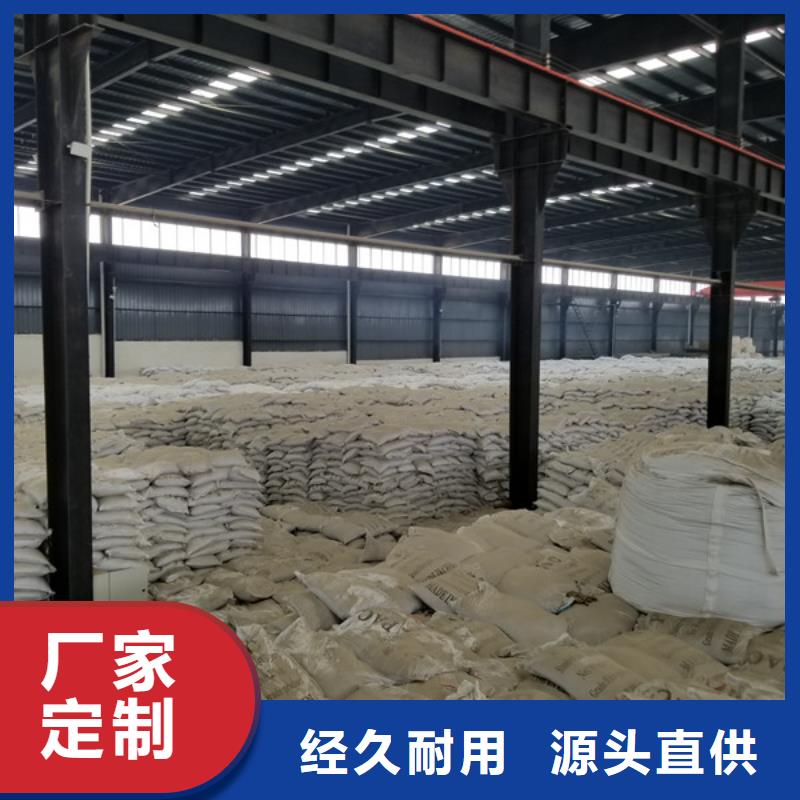 60离子度聚丙烯酰胺制造厂商