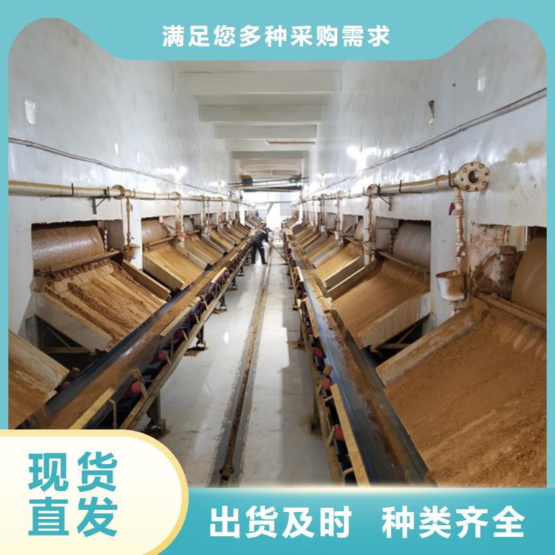 60离子度聚丙烯酰胺制造厂商