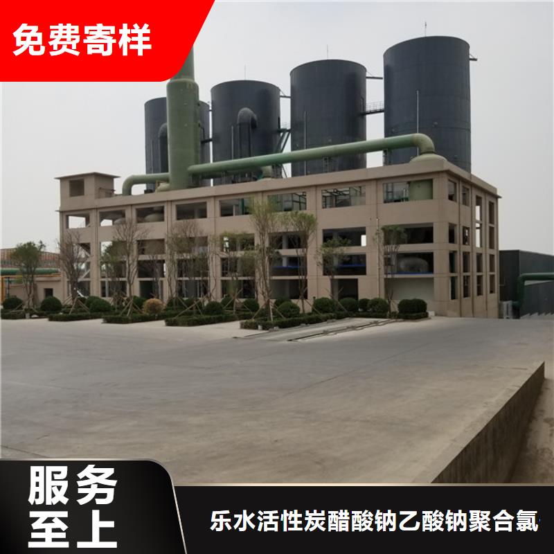 60离子度聚丙烯酰胺制造厂商