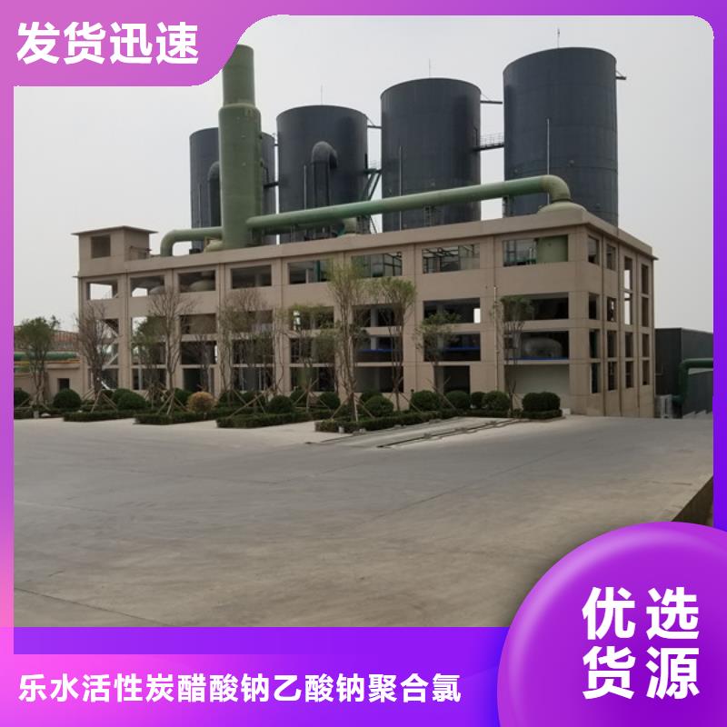 聚丙烯酰胺乙酸钠质量看得见