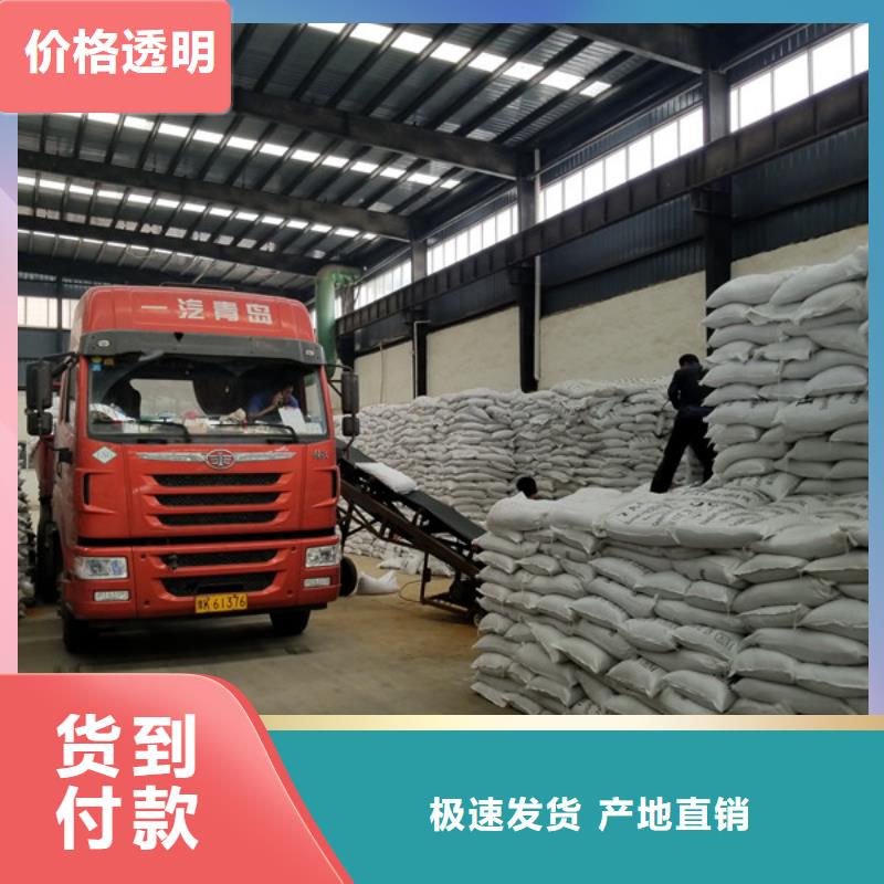 60离子度聚丙烯酰胺制造厂商