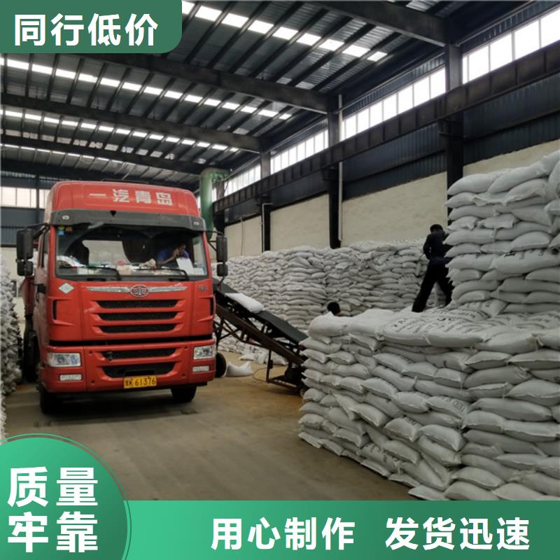 聚丙烯酰胺乙酸钠质量看得见