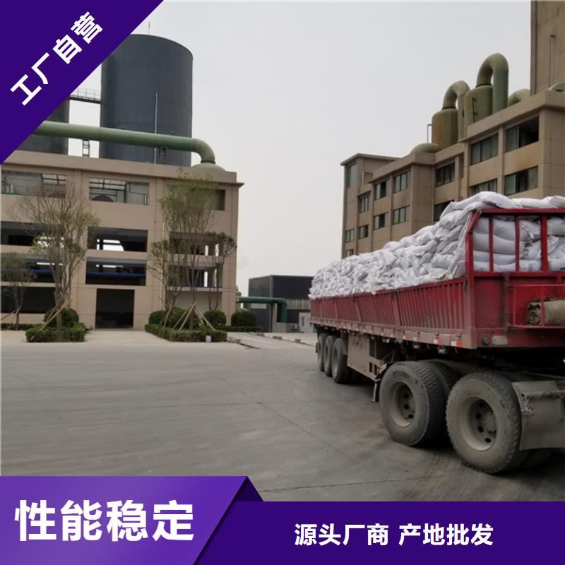 聚丙烯酰胺乙酸钠质量看得见