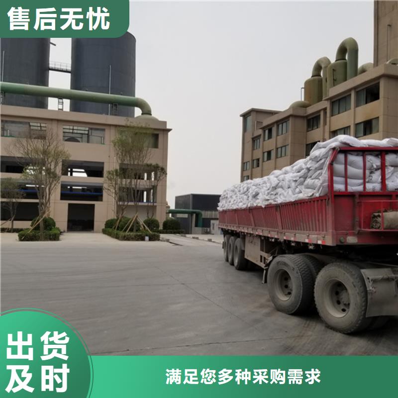 60离子度聚丙烯酰胺制造厂商