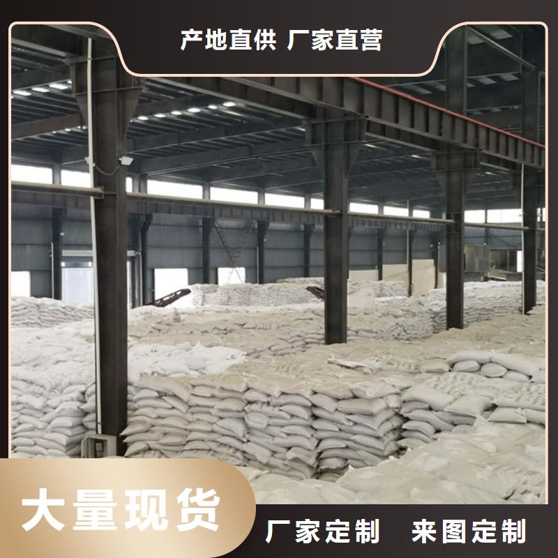 60离子度聚丙烯酰胺制造厂商