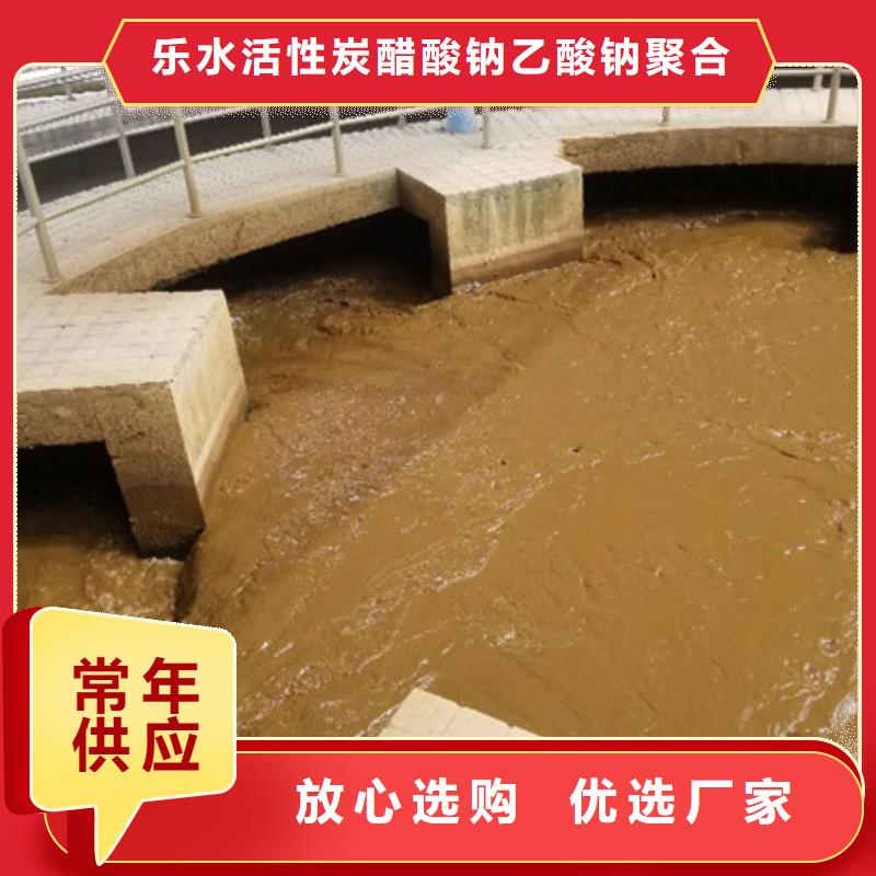 60离子度聚丙烯酰胺制造厂商