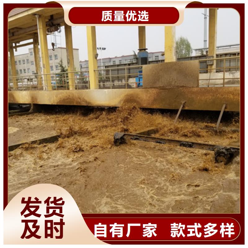 60离子度聚丙烯酰胺制造厂商