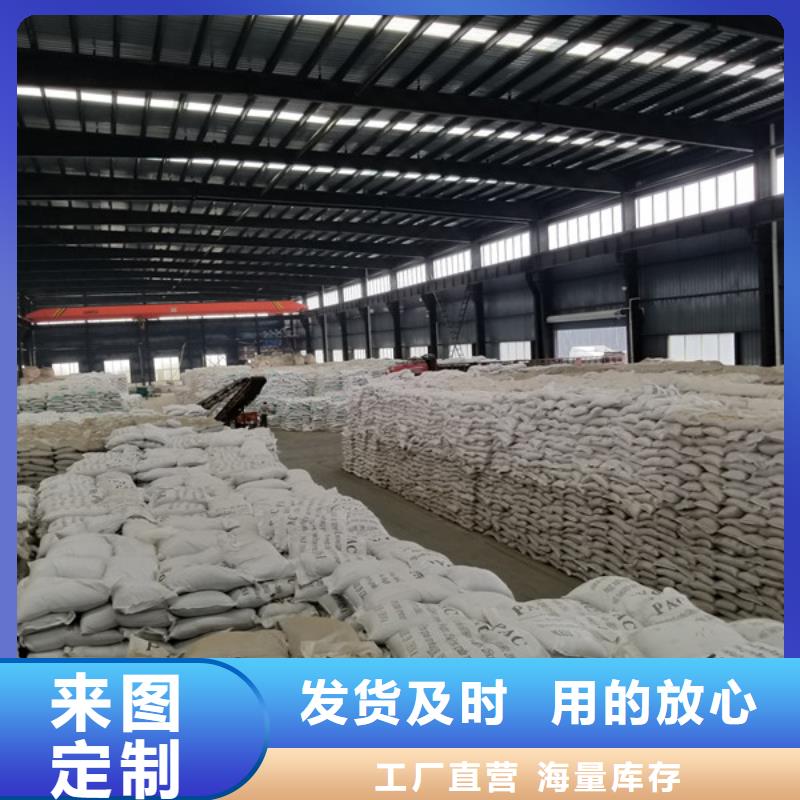 粉状活性炭可定制