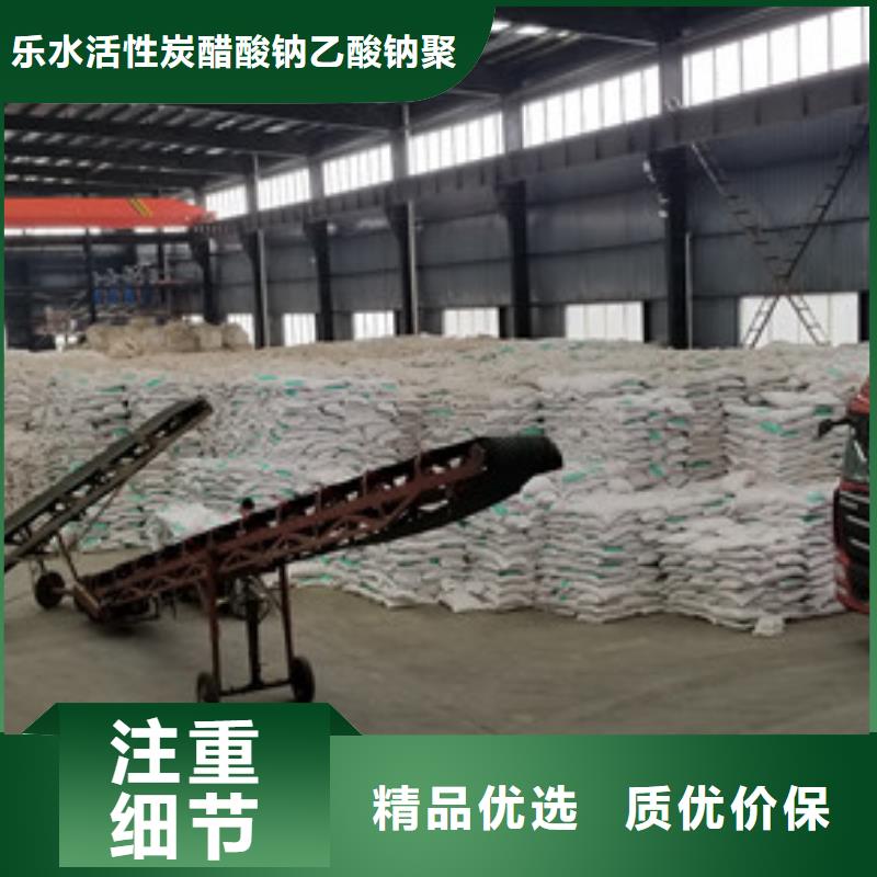 粉状活性炭可定制