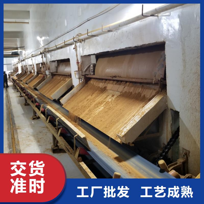 粉状活性炭可定制