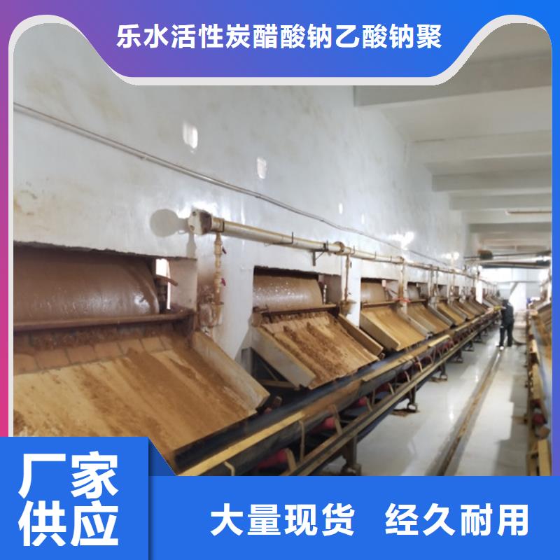 值得信赖的粉状活性炭供货商