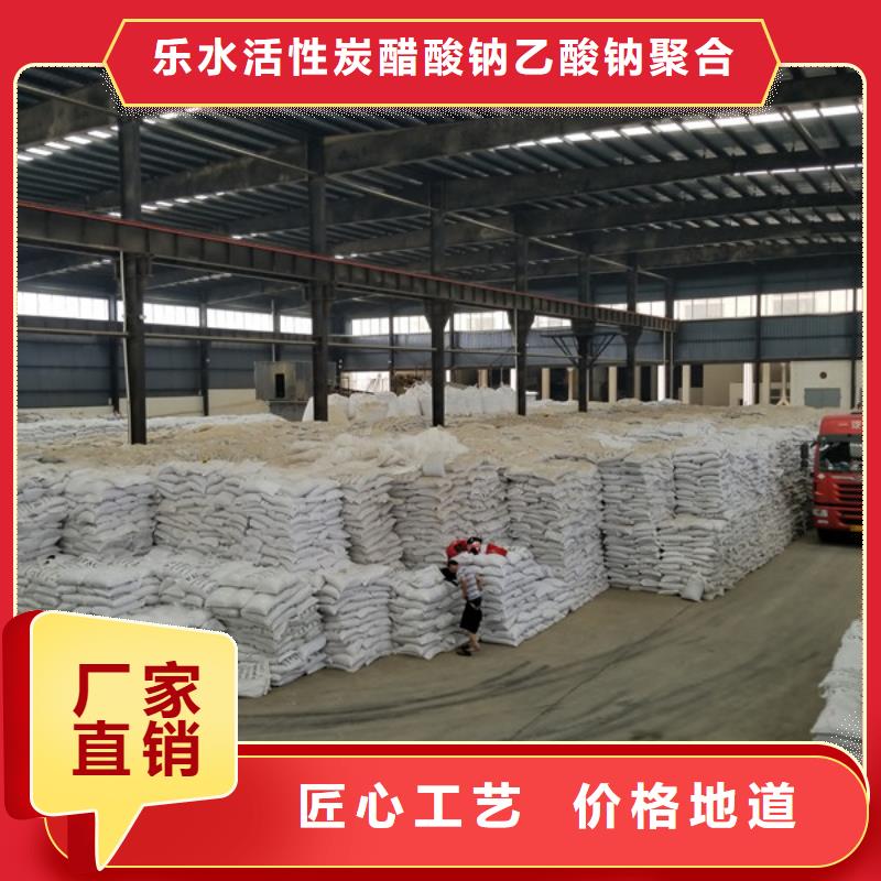 柱状活性炭用心服务
