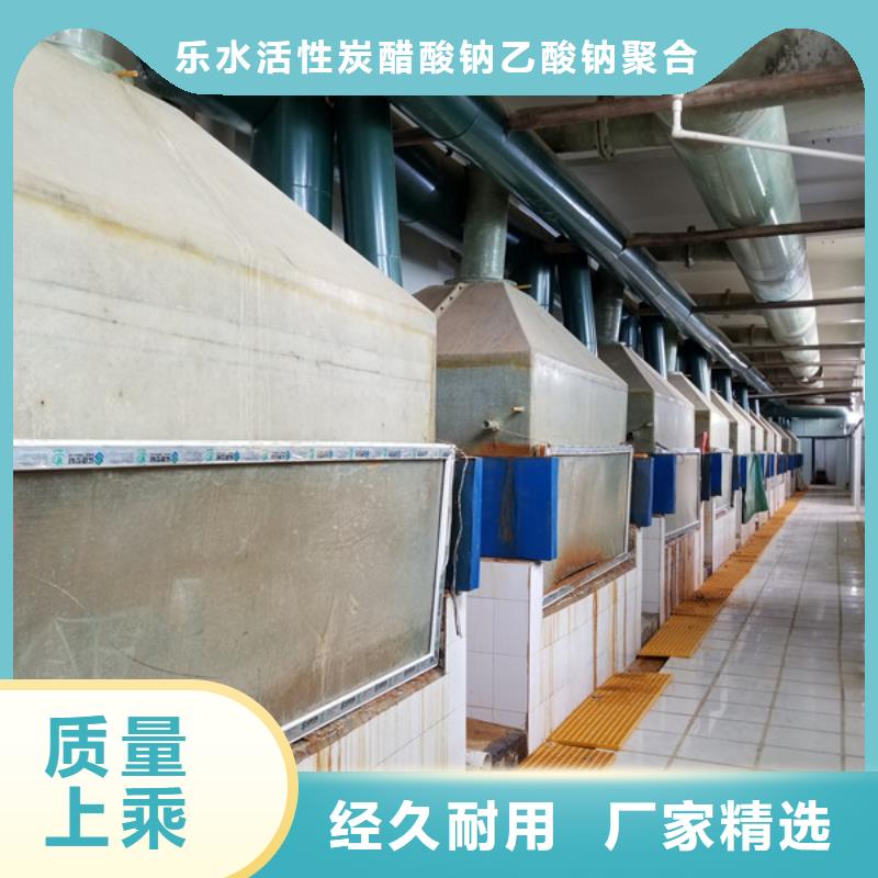【活性炭】60%乙酸钠现货满足大量采购