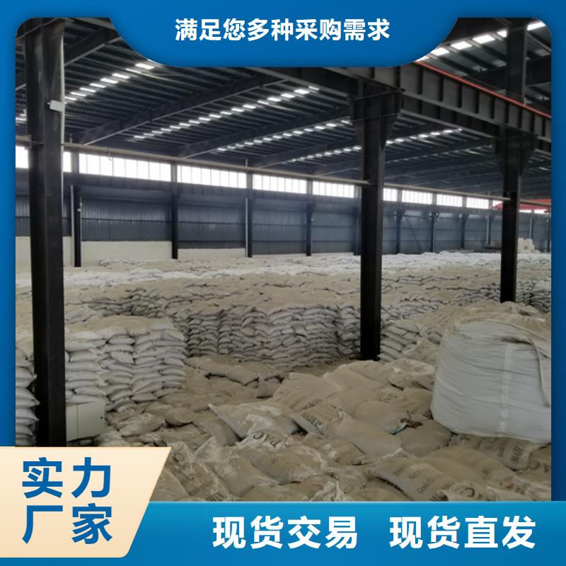 粉状活性炭可定制