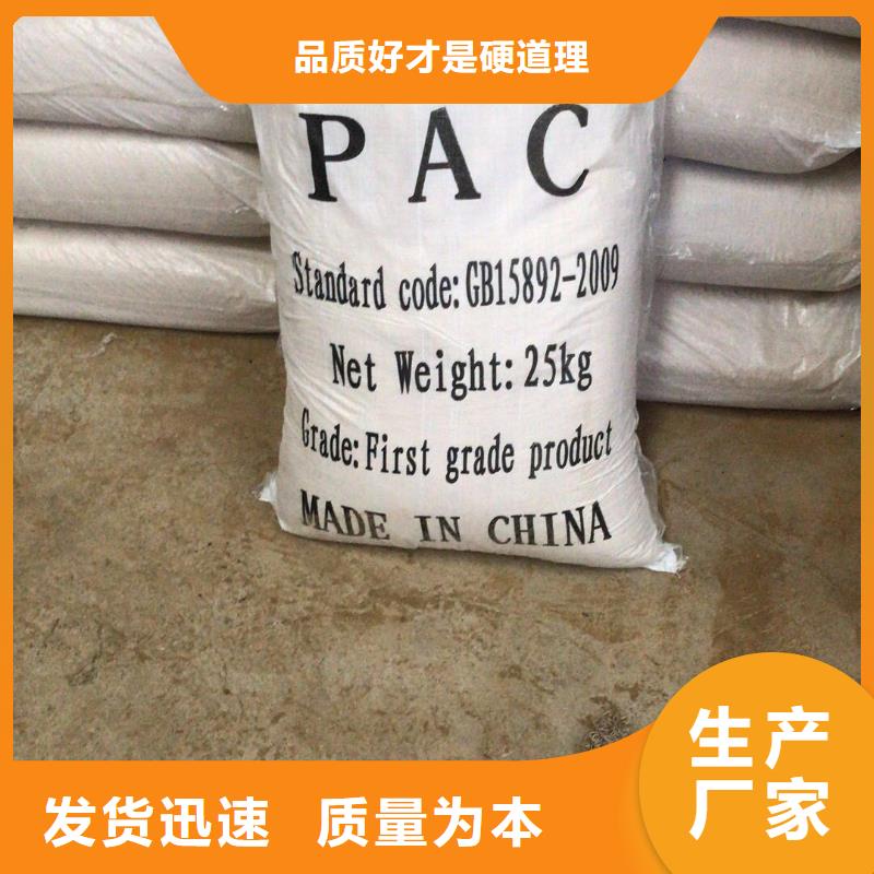 价格低的空气净化活性炭现货厂家