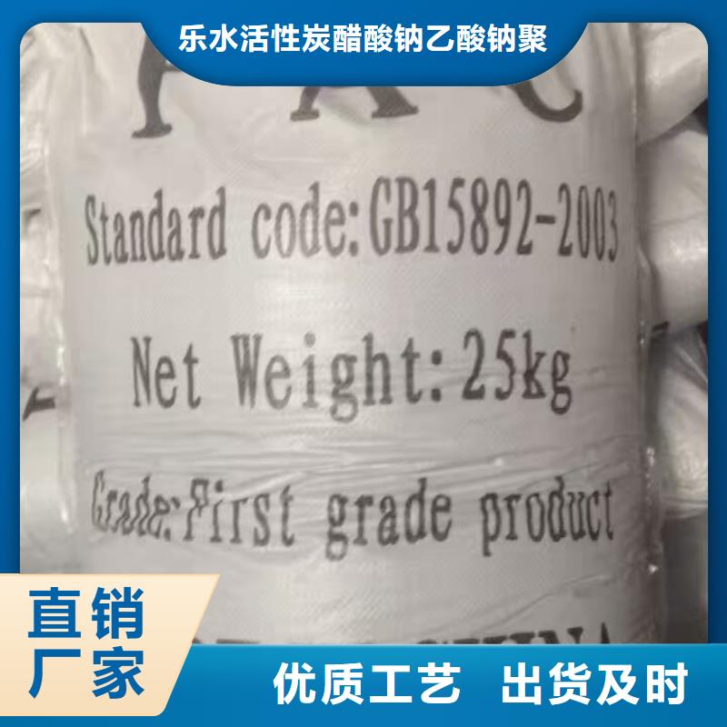 空气净化活性炭厂家，质优