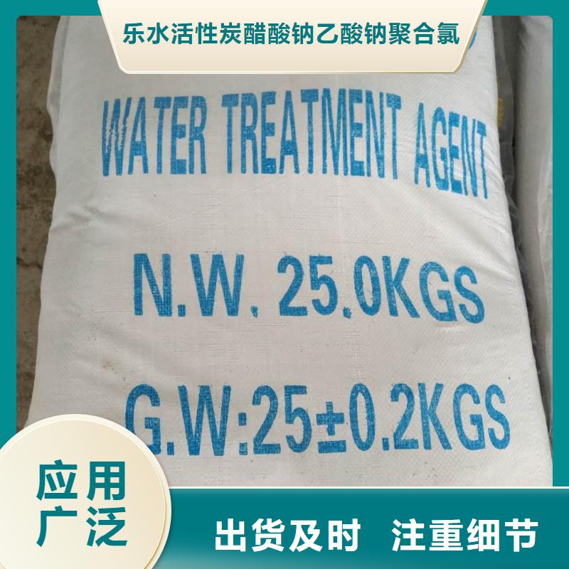 果壳活性炭供应商-活性炭