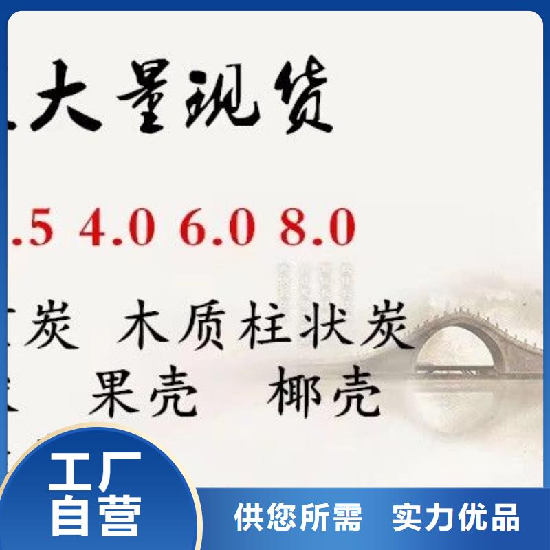 价格低的空气净化活性炭现货厂家