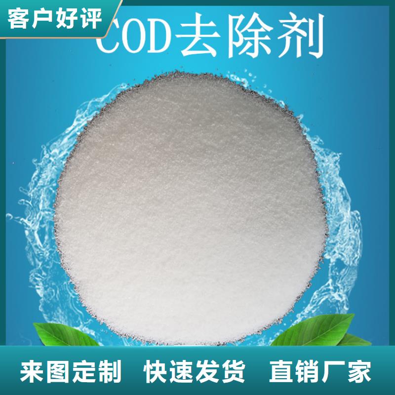 值得信赖的粉状活性炭供货商