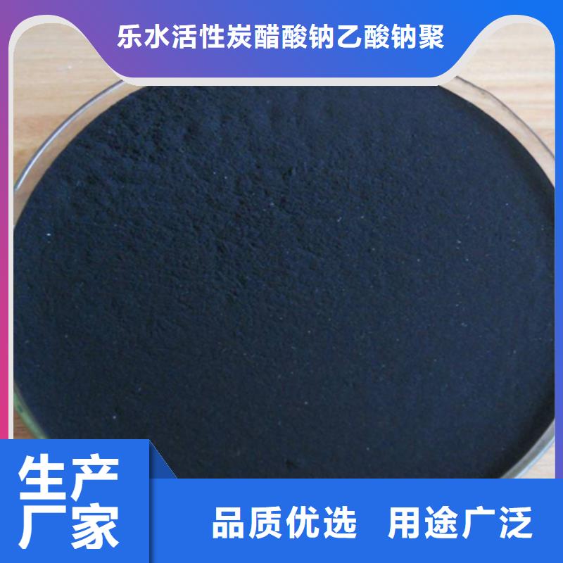 信誉好的颗粒活性炭厂家_质量保证