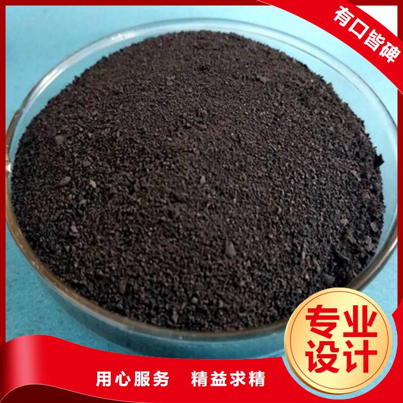 粉状活性炭-只做精品