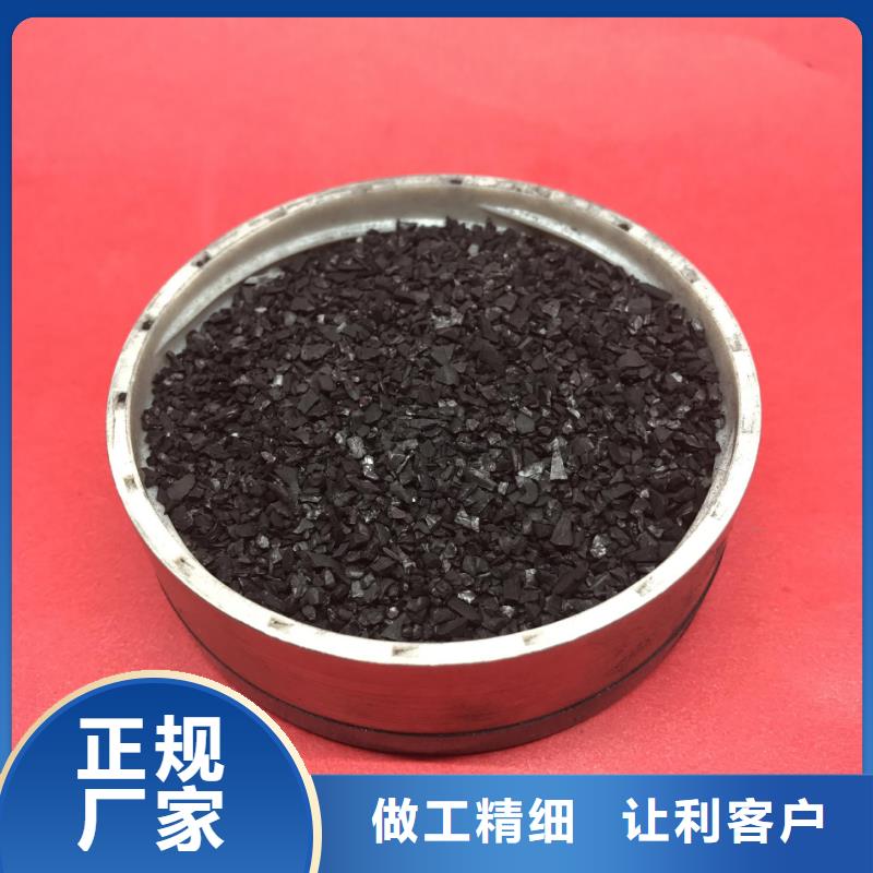 粉状活性炭可定制