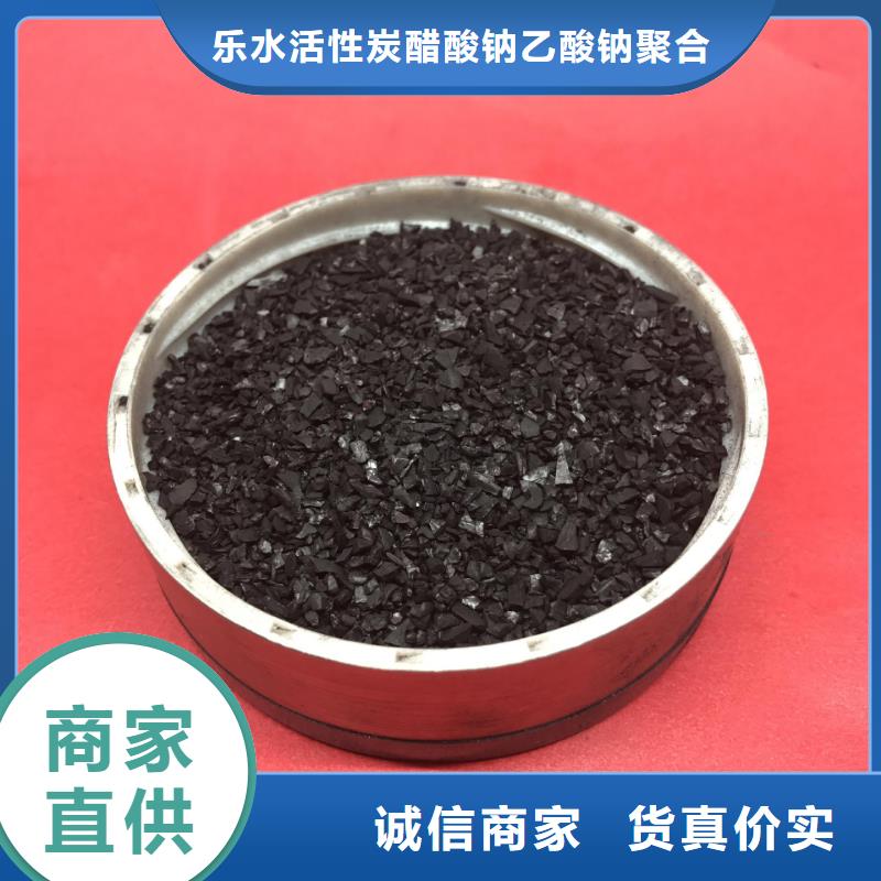 空气净化活性炭-点击咨询
