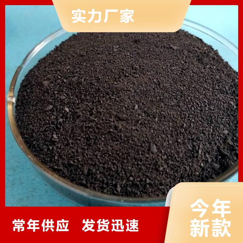 粉状活性炭-只做精品