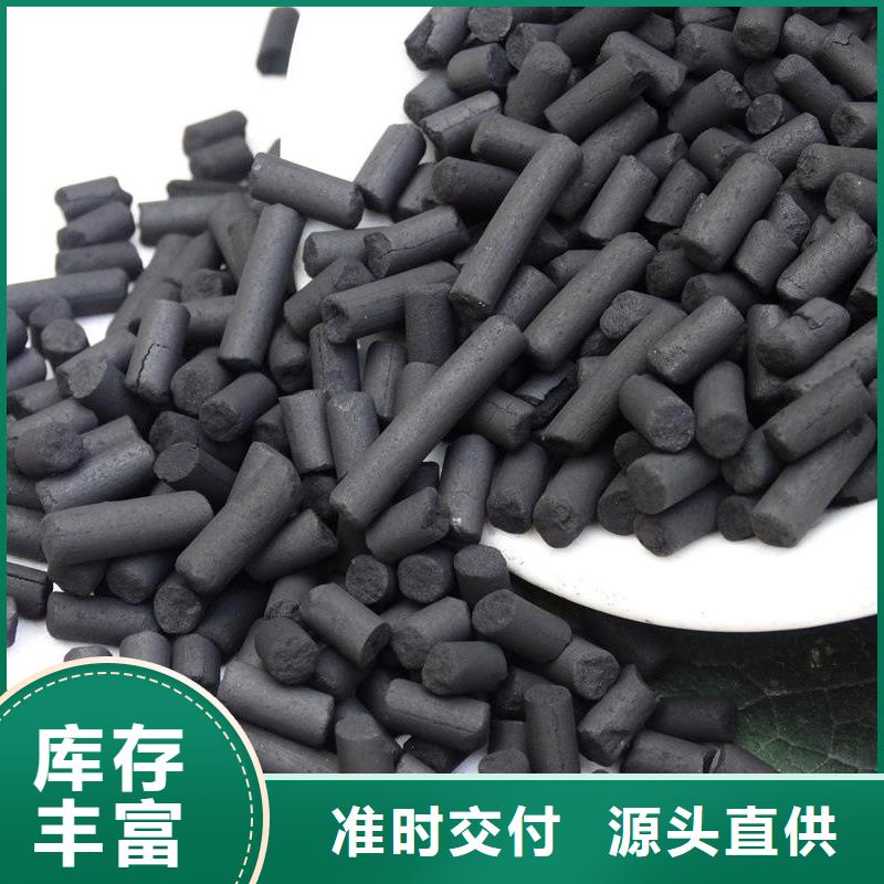 粉状活性炭可定制