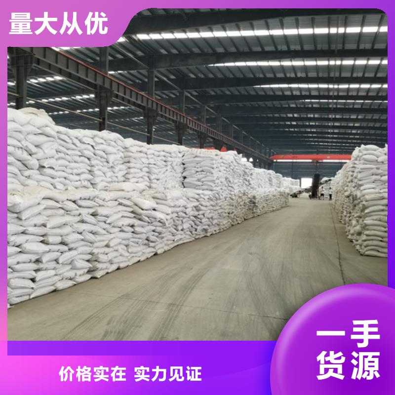 柱状活性炭用心服务