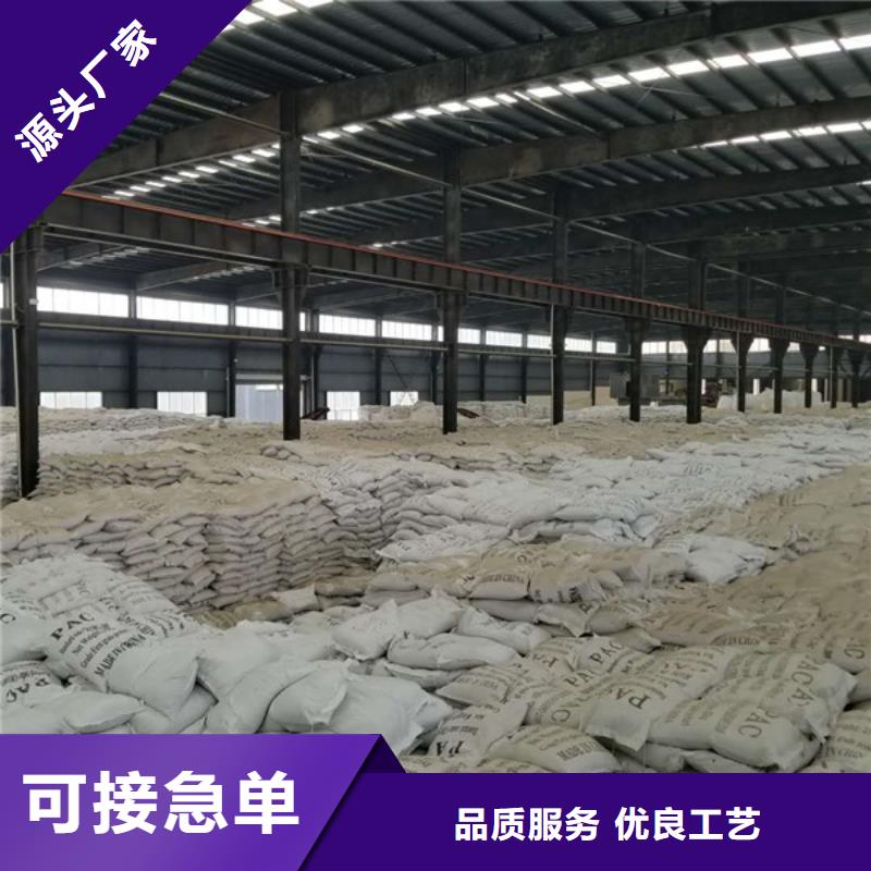 粉状活性炭-只做精品