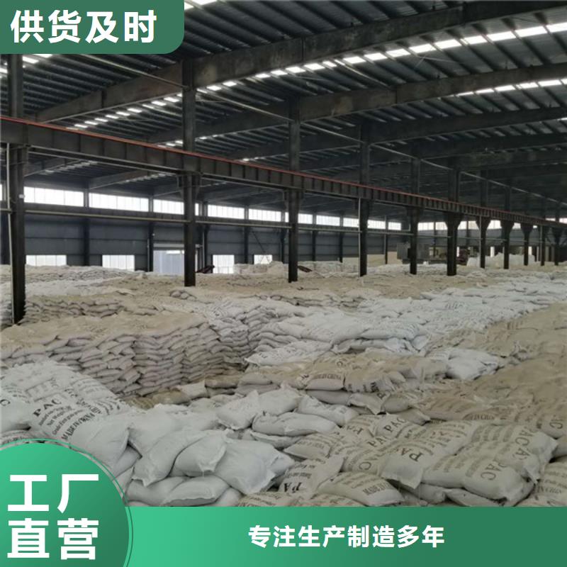 柱状活性炭用心服务