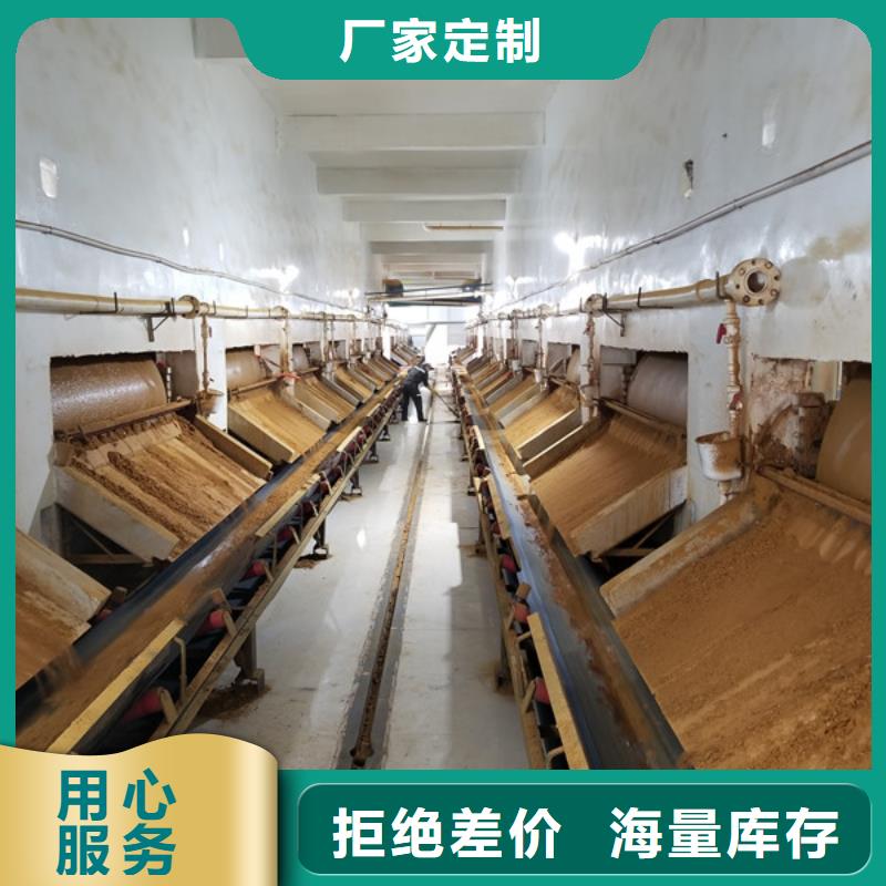 粉状活性炭可定制