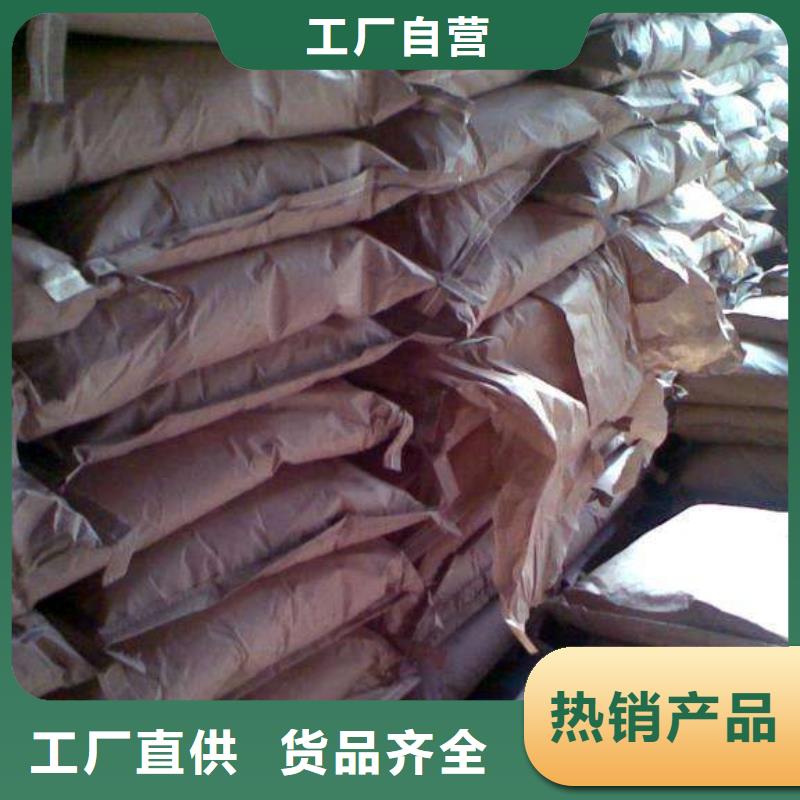 粉状活性炭可定制