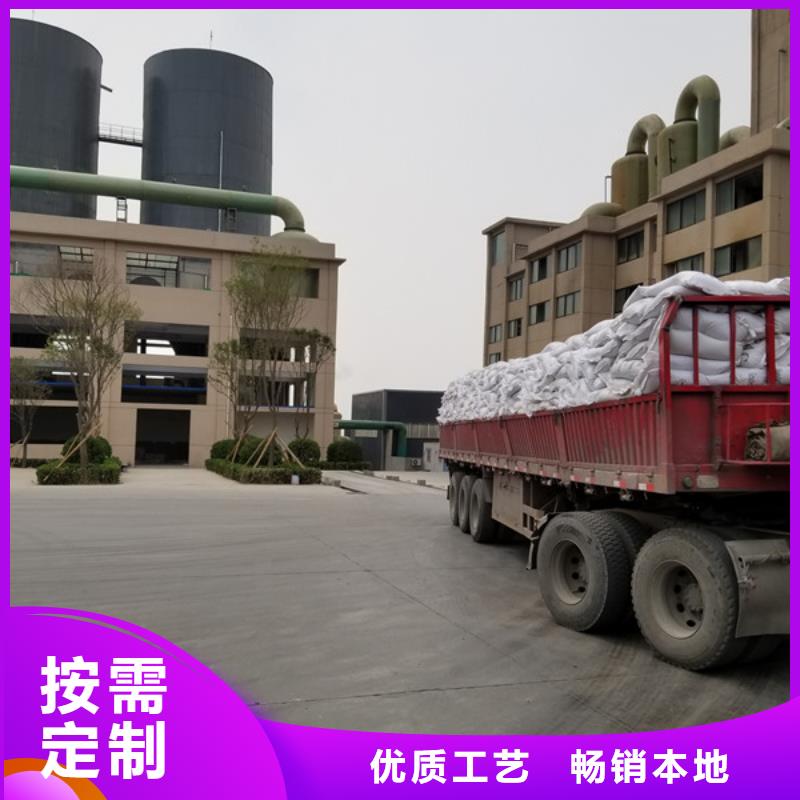 粉状活性炭可定制