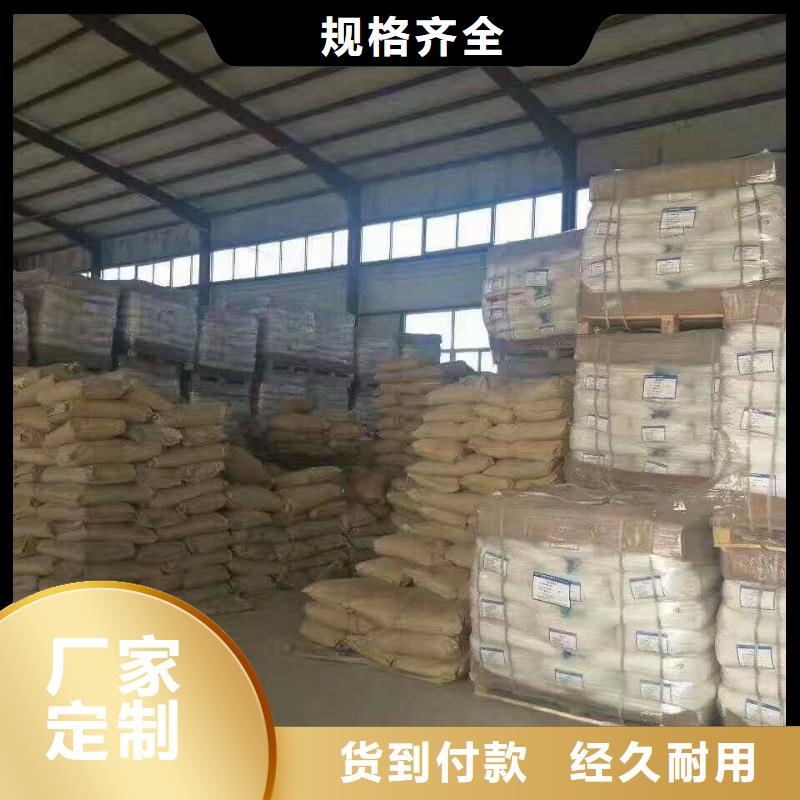 粉状活性炭可定制