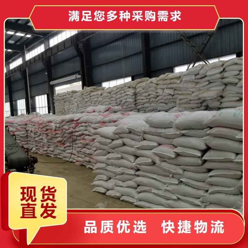 价格合理的优质58%乙酸钠生产厂家