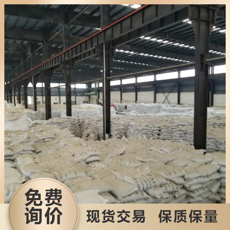 价格合理的优质58%乙酸钠生产厂家